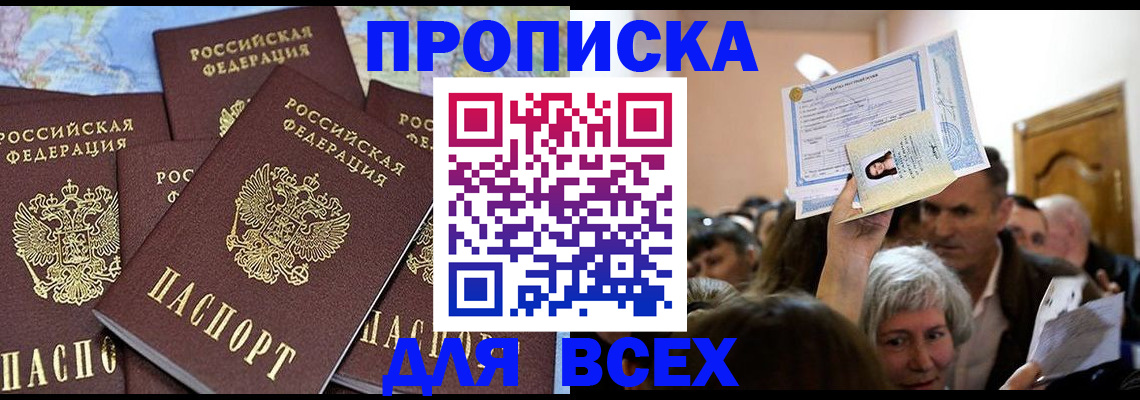 форма 3 в Щиграх