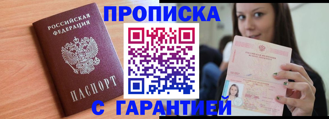 регистрация для дет. сада в Щиграх