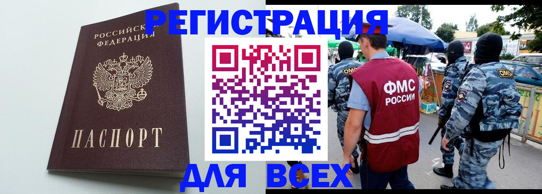 форма 3 в Щиграх