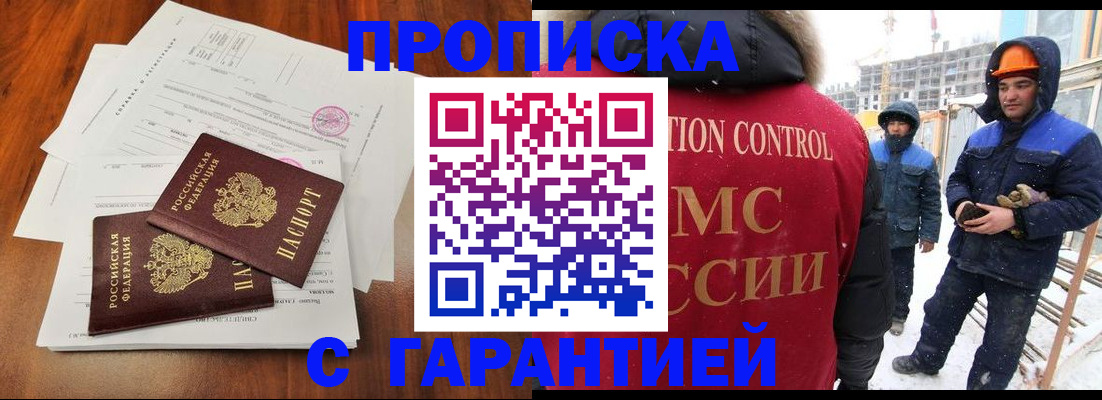 форма 3 в Щиграх